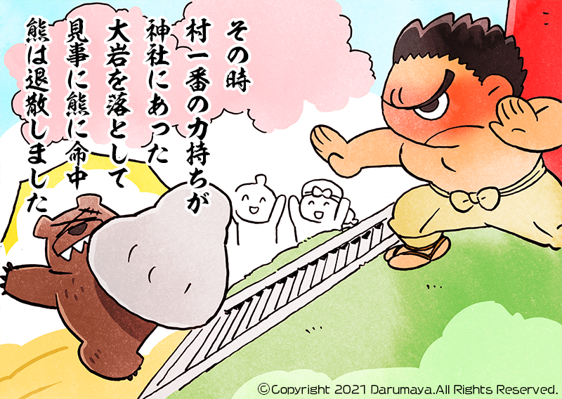 03
