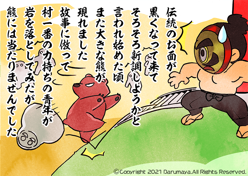 06