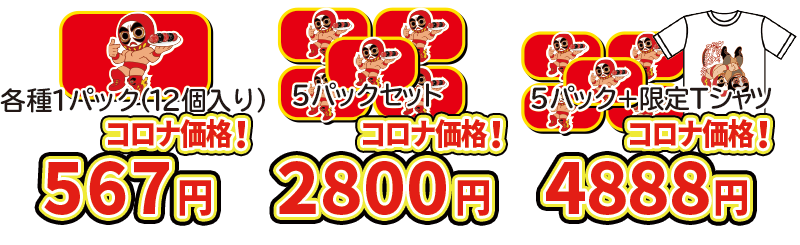 ダルマ式ジャーマンギョーザ ダルマ色のジャーマンギョーザ ダルマ式ジャーマンギョーザ ダルマ色のジャーマンギョーザ